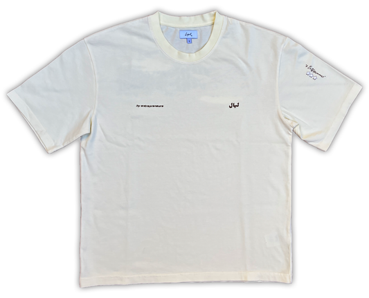 Camiseta "Entrepreneur's" Beige
